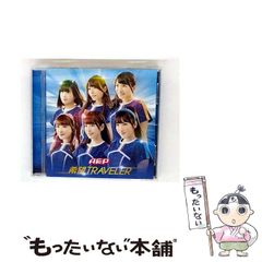 中古】 心を病むということ 「17歳」という視点から / 谷内