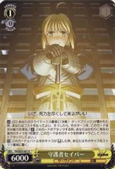 BERSERK TCG キャスカ BK1 013/160 - メルカリ