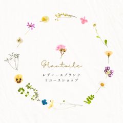 JOCOMOMOLA ホコモモラ 刺繍 花柄 フラワー ロールカラー ウール