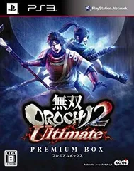 【中古】無双OROCHI 2 Ultimate プレミアムBOX (初回特典 趙雲&石田三成&かぐや “ハロウィン"コスチューム DLC 同梱) - PS3 rdzdsi3
