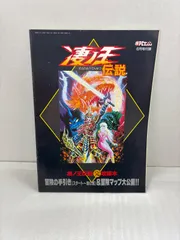 PCエンジン★凄ノ王伝説 凄ノ王伝説 OST Medley Susano Oh Densetsu PC Engine - YouTube