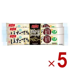 ニッスイ ほたて風味ソーセージ 4本入 フィッシュソーセージ 栄養機能食品 日本水産 5個のサムネイル