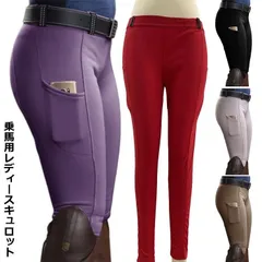 2025年最新】乗馬 ジュニアの人気アイテム - メルカリ