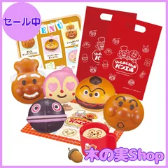 【大安売り】セガトイズ(SEGA TOYS) アンパンマン いらっしゃいませ! ジャムおじさんのやきたてパン工場 なかよしパンセット2