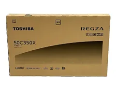 2024年最新】regza 50c350xの人気アイテム - メルカリ