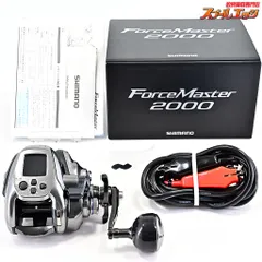 今がお買い得！期間限定特価！ForceMaster 2000 MK 電動（中古） フォースマスター2000MK 特価！ForceMaster 2000 MK 電動（中古