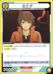 2025年最新】シンデュアリティ デッキの人気アイテム - メルカリ