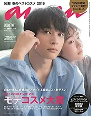 唐田えりか 数量限定 フォトパネル サイン入り Amazon.co.jp: 唐田えりかフォト : おもちゃ