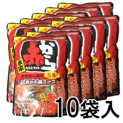 「 赤から鍋 スープ 三番 ストレート 720g 10袋 セット 」 鍋の素 イチビキ 鍋スープ 3番 鍋の素 赤から鍋の素 業務用 ケース販売