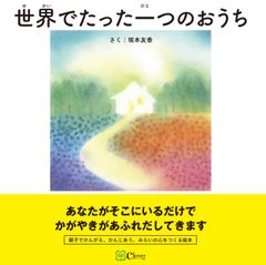 春秋叙勲受章者　１９６４-２０２３ 国・地域に貢献した人々/日外アソシエ-ツ/日外アソシエーツ（単行本） 春秋叙勲受章者 1964-2023 国・地域に貢献した人々/日外