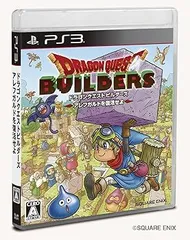 ドラゴンクエストビルダーズ アレフガルドを復活せよ - PS3