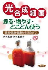 じほう　ゼロから学ぶ GMP・無菌製剤・製剤用水システム　3冊 じほう ゼロから学ぶ GMP・無菌製剤・製剤用水システム 3冊 - メルカリ