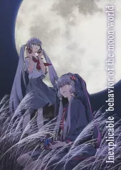 2026年最新】貞本義行 同人の人気アイテム - メルカリ