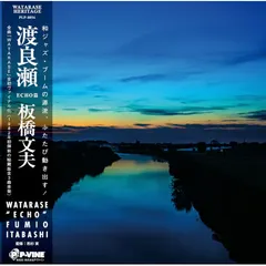 2025年最新】板橋文夫 レコードの人気アイテム - メルカリ