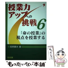 2024年最新】長野藤夫の人気アイテム - メルカリ