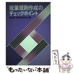 中古】 花をめぐる九州の山歩き 山に行くとこんなにすてきな花と