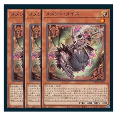 2025年最新】メメント 遊戯王 デッキの人気アイテム - メルカリ 2025年最新】メメント 遊戯王 デッキの人気アイテム - メルカリ