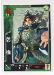 2025年最新】三国志大戦 ボックスの人気アイテム - メルカリ