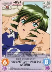 2025年最新】chaos tcgの人気アイテム - メルカリ