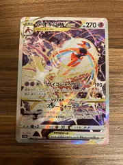 デオキシスVstar SAR