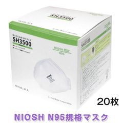 80枚】特許取得 5層構造マスク 20枚×4箱セット 日本製 個包装 備蓄に