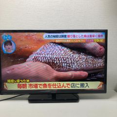 送料無料】稼動品 SHARP シャープ 2T-C32AE1 32インチ 2019年製