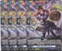 【最終値下げ】Vスタン スチームメイデンデッキ※spあり 2025年最新】スチームメイデンの人気アイテム - メルカリ
