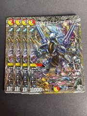 頂上連結ロッドゾージア5th 銀トレジャー ③ - メルカリ
