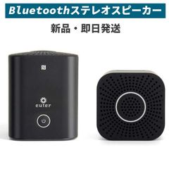 完全ワイヤレス Bluetooth ステレオ スピーカー Himini-TWS