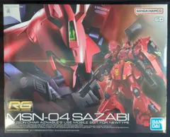 2025年最新】RG 1/144 サザビー 『機動戦士ガンダム逆襲のシャア