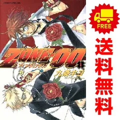 2025年最新】九条キヨ の人気アイテム - メルカリ