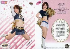 【中古】BBM M037[レギュラー]：CHISATO