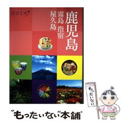 中古】 読めるフランス語 （＜テキスト＞） / 篠沢 秀夫 / 白水