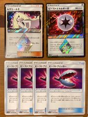 ウルトラビースト　まとめ売り