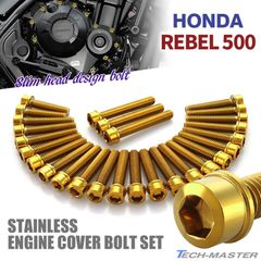 レブル500 REBEL エンジンカバー クランクケース ボルト 27本セット ステンレス製 ホンダ車用 ゴールドカラー TB6942