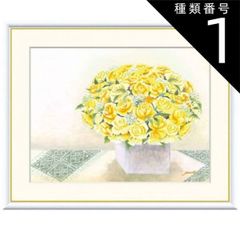 青木乃里子「黄薔薇」直筆サイン・印有り 技法ジクレ 裏打ち無し額無