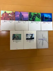 2025年最新】新同棲時代の人気アイテム - メルカリ