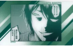 【中古】キャラカード 花宮真 「黒子のバスケ 15th ANNIVERSARY EXHIBITION トレーディングクリアカード」