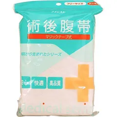 アメジスト大衛 腹帯 マジックタイプ 1枚入