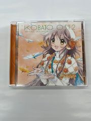 ◎ＣＤ　こばと。　O.S.T.2　桜咲くころ