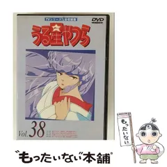 2025年最新】うる星やつらdvdの人気アイテム - メルカリ