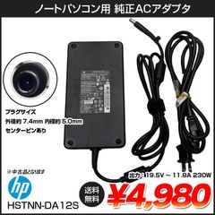 安い230w hpの通販商品を比較 | ショッピング情報のオークファン