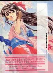 2025年最新】松原秀典の人気アイテム - メルカリ