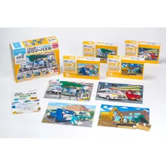 くもん出版 JP-24 くもんのジグソーパズルSTEP2 かっこいいはたらくくるま 2歳以上 おもちゃ