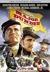 ダンディー少佐 エクステンデッド・バージョン [DVD]
