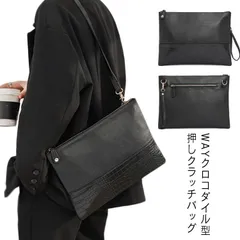 おしゃれ 斜めがけ バッグ ハンドバッグ クラッチバック 合皮 クロコダイル型押し B5 セカンドバッグ メンズ サイズ ショルダーバッグ スト
