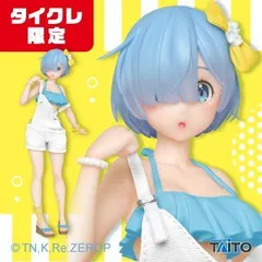 リゼロ レム ベアトリス タイクレ限定 6点 未開封 TVアニメ『Re:ゼロから始める異世界生活』クロノグラフ腕時計 レム