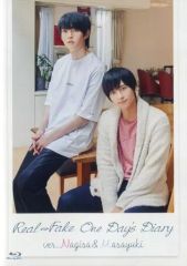 Real⇔Fake One Day's Diary Blu-ray 凪沙＆征行 - メルカリ
