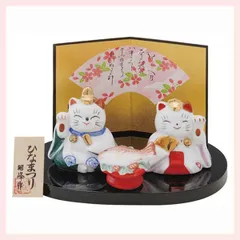 福招き雛（白磁）　（SA-230）　※陶器,置物,ひなまつり,雛祭り,ひな人形,雛人形