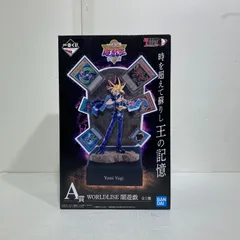 遊戯王一番くじ　闇遊戯A賞 遊☆戯☆王』一番くじが本日28日発売！ジオラマ型闇遊戯